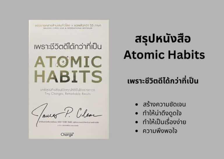 Summary Book