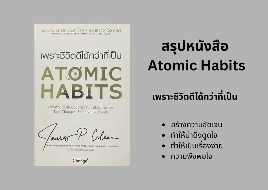 Summary Book